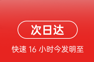 莫高机场货运航空货运 航空货运