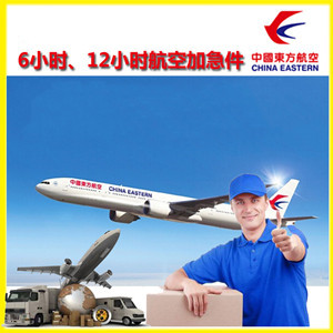 莫高机场货运公司谈空运的四大作用是什么